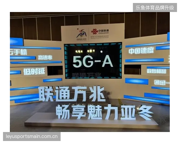 超八成大型赛事已将5G切片技术纳入核心服务协议的强制条款